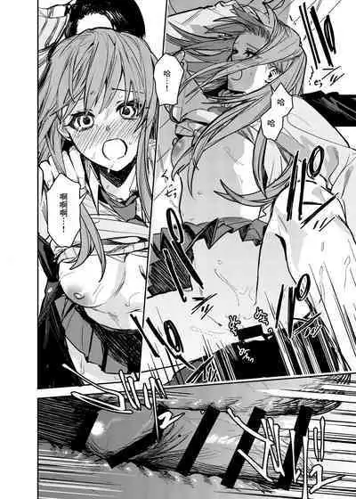 JK Odoshite Aokan shitari Anal Ijittari Suru Hon