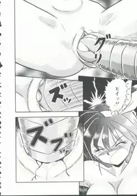 [Anthology] INDEEP Vol. 9 Injuu Collection