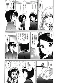 [Kotono Wakako] Maid wa Miracle Vol. 01