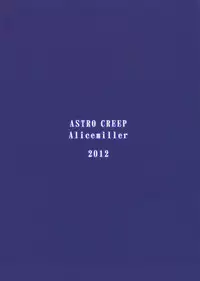 [Astro Creep (Matsuryu)] Sword Art Unlimited (Sword Art Online) [ENG]v2