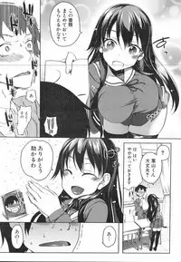 COMIC MILF 2016-06 Vol. 30