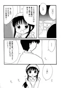 Hin-nyu v29 - Dai Hin-nyu Undoukai