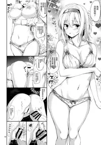 [Atariya Kyoushitsu (Mokumokuren)] Alice to Love Love Live! (Touhou Project)[Digital][CE家族社]