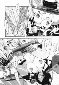 [Mizutani Mint] Yuuwaku Line