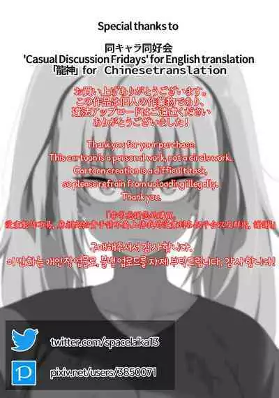 [Xion] Mirror Collection Vol.9 [Chinese]