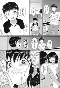 COMIC Mugen Tensei 2017-12 [Digital]