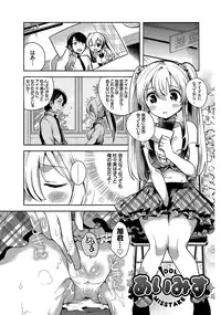 [Ichihaya] Shiko Manzoku - Perfect Masturbation [Digital]