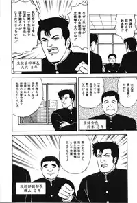 [Adachi Ken] D-Cup ♥ Project