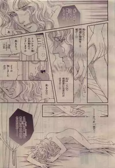 BE・BOY GOLD 2010-06