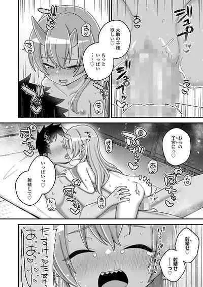 Towako Oboro Emaki 14