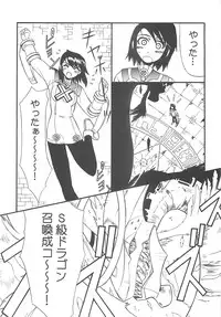 (C69) [BLUE GARNET (Serizawa Katsumi)] THE-VALKYRIE (Final Fantasy Tactics)