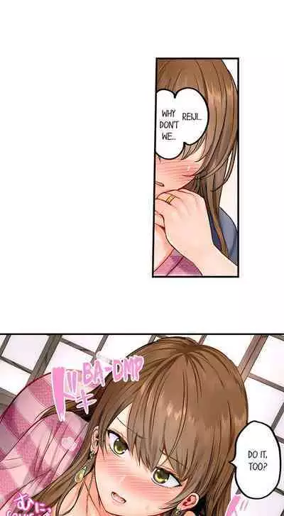 [Peter Mittsuru] Married Couple Swap: He’s Better Than My Husband (Ch.1-2) [English]