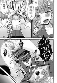 [Arima Natsubon] Inran Shoujo Jiten