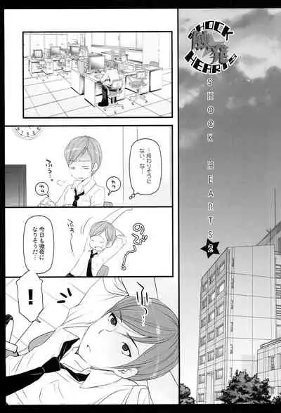 [Arisan-Antenna (Koari)] Brilliant World X-rated2 (THE IDOLM@STER)