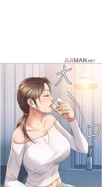 【周一连载】女儿闺蜜都归ME（作者：推亮&色皮林） 第1~32话