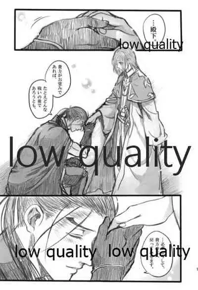 Tsuki no You ni Hoshi no You ni Daryun x Arslan Sairokushuu