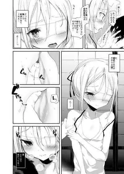 Kaisoikkenchou Aizoban