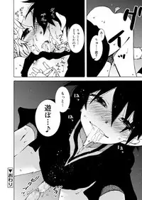 Koushoku Shounen Vol. 11 [Digital]