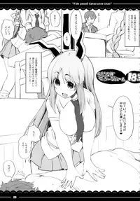 (Reitaisai 14) [Itou Life (Itou Life)] Ecchi de Yasashii Sanae Onee-chan (Touhou Project)