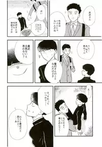 Kinky master and my Joker