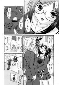 COMIC 0EX Vol. 15 2009-03