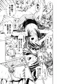 [Bow Rei] Himitsu no Hanazono - Shokushu Mushi Jigoku Emaki