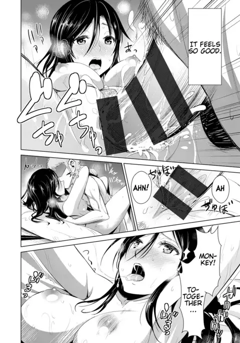 Himitsu no Artemis - the Secret Artemis Ch. 1-5