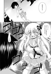 (COMIC1☆3) [Saihate-Kukan (Hino Hino)] Yuri Senshinkou Kiyosumi - "Yuri" Advanced School Kiyosumi (Saki)