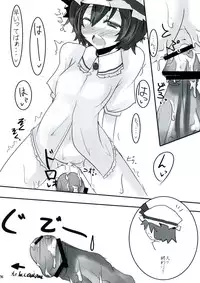 [Sweet Milk Shake] Ojousama no moto de agake (touhou)