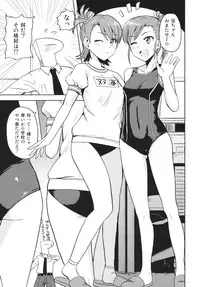(SC56) [PLANT (Tsurui)] Ami Mami Mind 2 (THE IDOLM@STER)