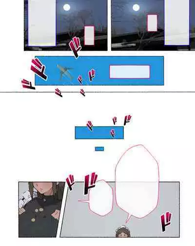 "Seikyouiku no Ojikan desu yo!! Bouchama!"