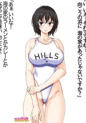 Jimiko-san Dai 2-bu Ch. 1-14.2