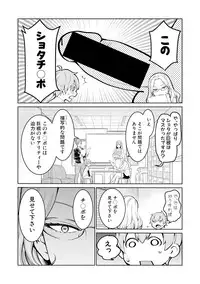 COMIC Shingeki 2019-04