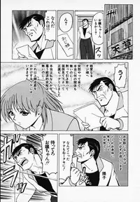 [B Village] Gohan wa Ikaga