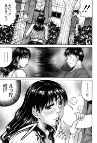 COMIC Mugen Tensei 2017-08 [Digital]