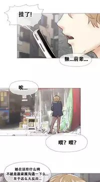 HouseHold Affairs 【卞赤鲤个人汉化】1~30话（持续更新中）