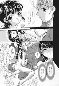 [MANA-KO] Ero Hime Medeya