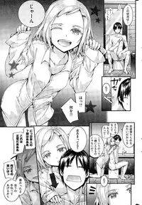 COMIC Kairakuten 2014-12