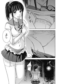 Namaiki! 2011-11 [Digital]