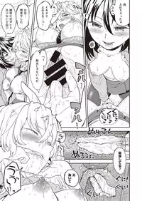 COMIC Kairakuten XTC Vol.7 [Digital]