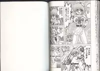 [Kamitou Masaki] Mahou no Kangofu Magical Nurse 3