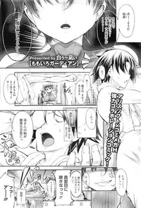 COMIC Megastore-H 2010-11