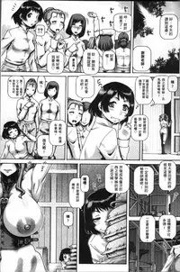 [TYPE.90] Jyuai Kantsu [Chinese]