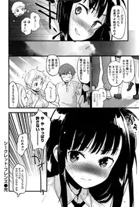 COMIC Kairakuten 2016-11