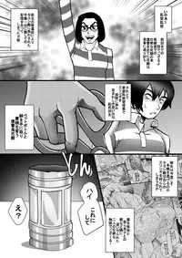 [Seishimentai (Syouryuupen)] Prizun!!! (Prison School)