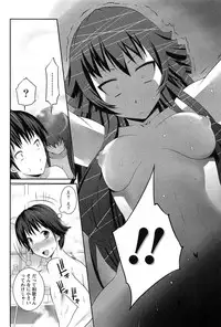 [Ooishi Chuuni] Hanjuku x Kanjuku Sisters