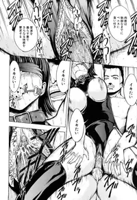 [Hakaba] Kowashite Kudasai [Decensored]