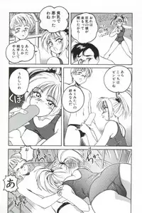 [Wanyanaguda] PINKY TRICK