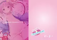 [Nanmin Festival (Gibuchoko)] Satori-sama to Cosplex! (Touhou Project) [Digital]