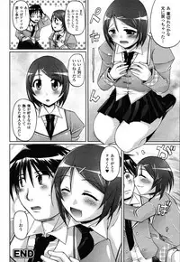 COMIC Unreal 2011-02 Vol. 29 + Mogudan Calendar 2011